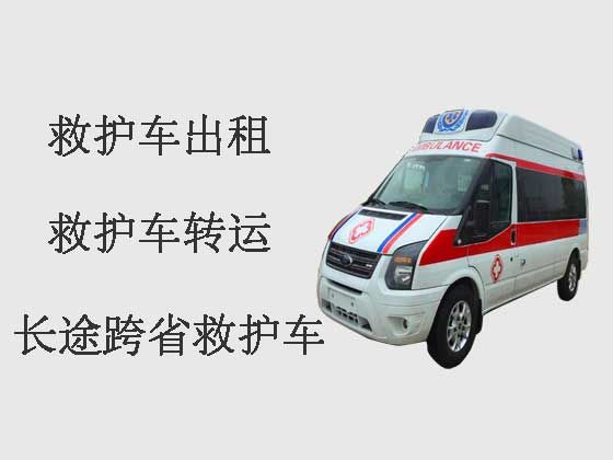 湛江救护车出租-长途跨省救护车